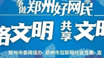 18新利体育网页截图4