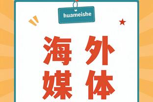 一度受伤&重回赛场！布里奇斯出战34分钟 18中7砍下21分4板4助